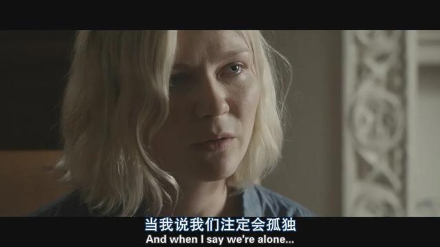 I Think We're Alone Now高清视频在线观看