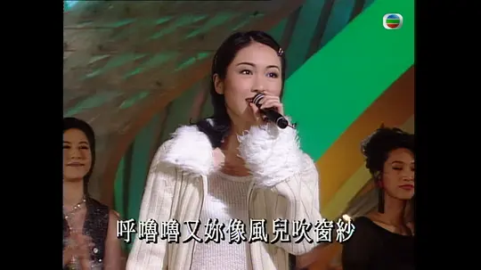 1994年翡翠歌星贺台庆国语版在线观看