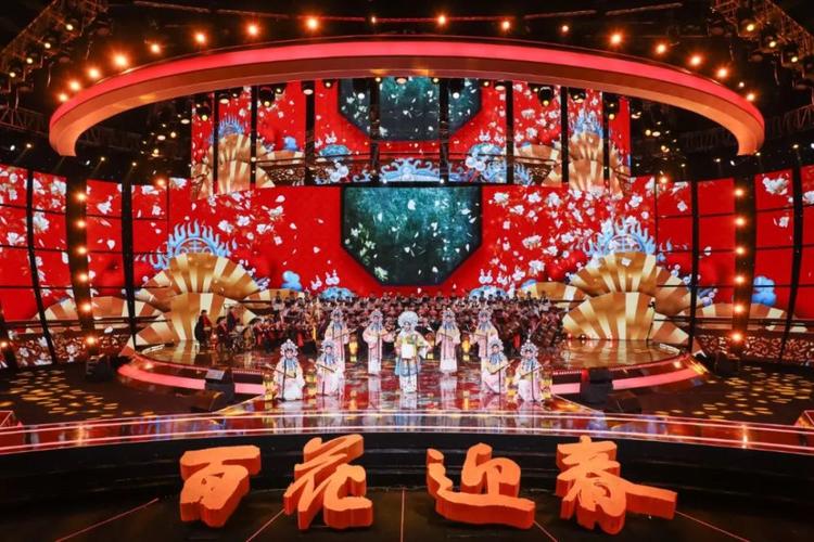 百花迎春——中国文学艺术界2022春节大联欢高清完整在线观看