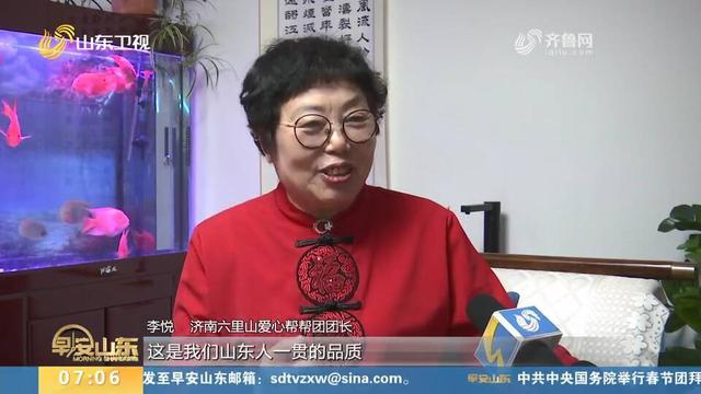 虎跃齐鲁万象新 2022山东春节联欢晚会电影未删减版