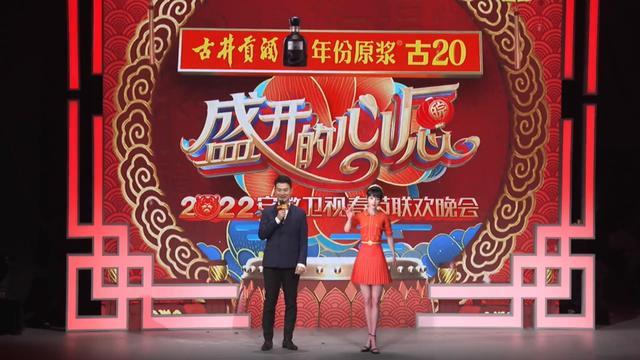 盛开的心愿 2022年安徽春节联欢晚会未删减版在线观看