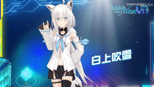 BILIBILI MACRO LINK 2019结局解析