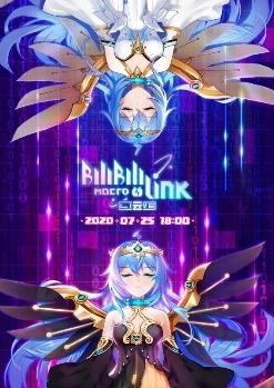 《BILIBILI MACRO LINK 2017》高清免费播放