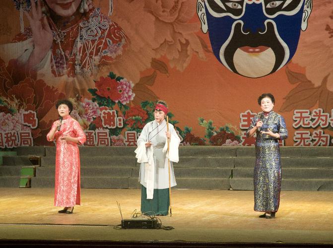 1998年春节戏曲晚会电影免费版高清在线观看