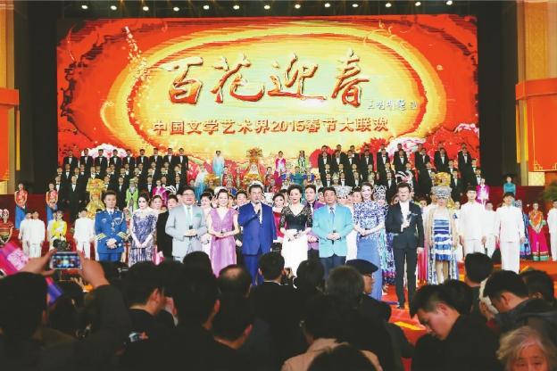 《百花迎春——中国文学艺术界2016春节大联欢》未删减版免费播放