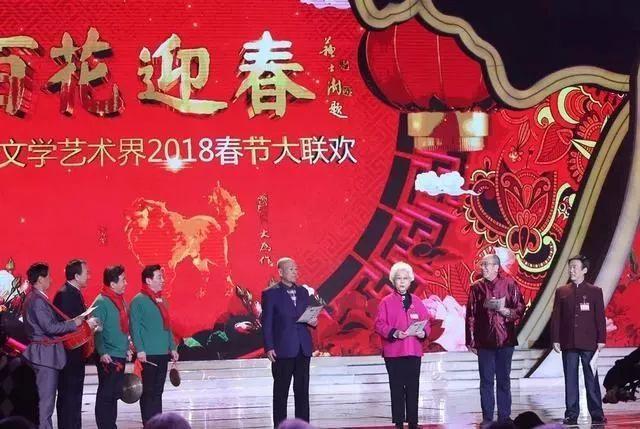 百花迎春——中国文学艺术界2017春节大联欢全集免费在线观看