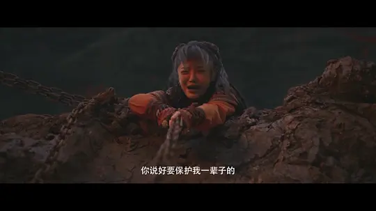 神农野人电影免费观看高清中文