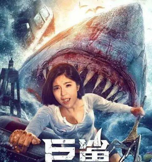 《巨鲨浪潮！》电影高清完整版手机在线观看