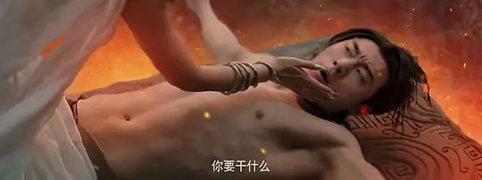 《中华英雄之浴火修罗》免费在线播放