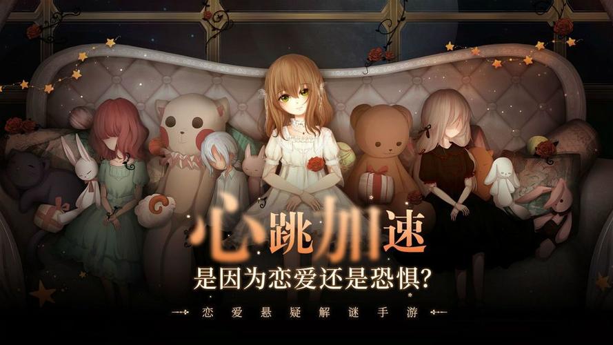 Doll Fluids在线播放高清版