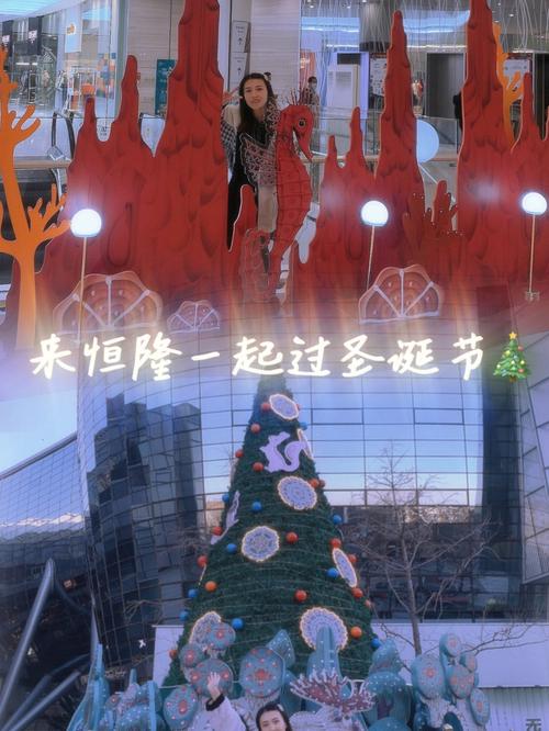 凯伦的奇幻圣诞节电影免费观看高清中文
