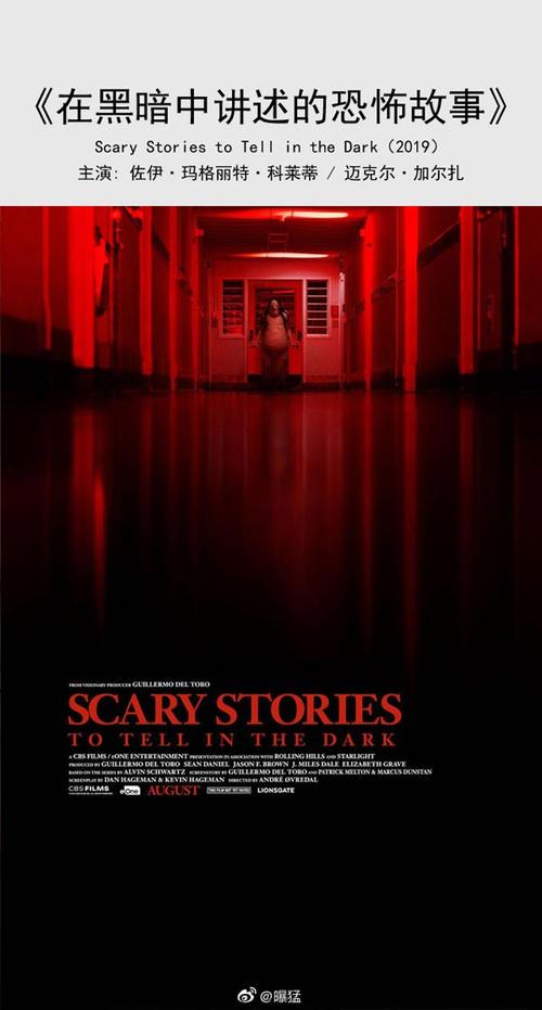 Masked Ghost Lady presents Scary Stories手机在线电影免费