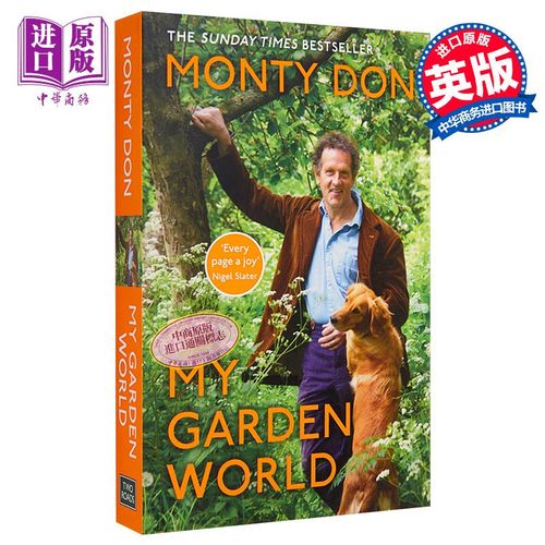 My Garden电影国语版精彩集锦在线观看