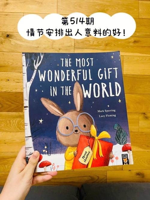 幻海童真：圣诞故事在线观看国语免费