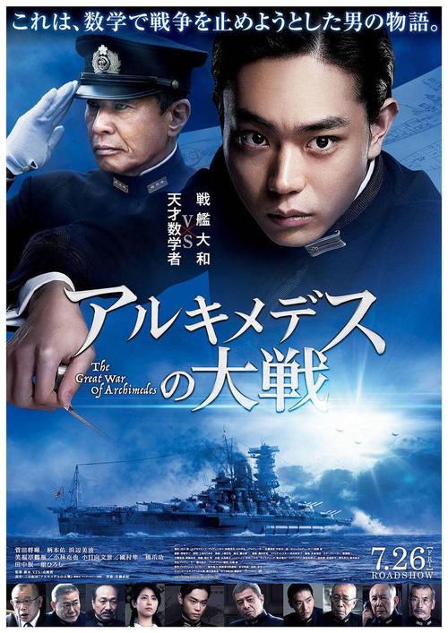 《Tales from the Great War》手机在线高清观看