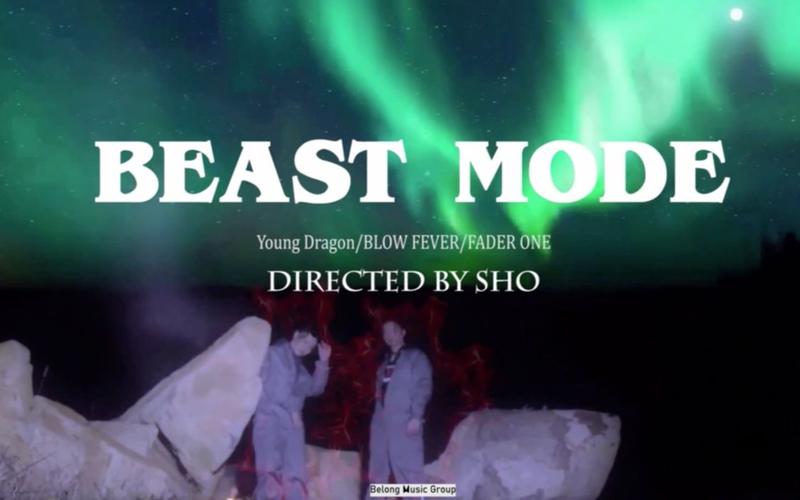 Beast Mode On电影未删减版