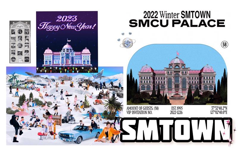 SMTOWN LIVE 2023 : SMCU PALACE @KWANGYA免费版超清