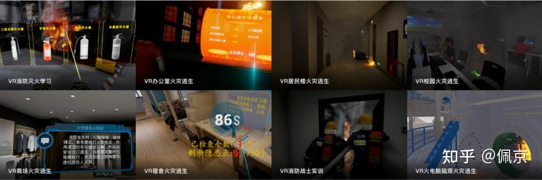 VR逃生室电影百度云网盘资源