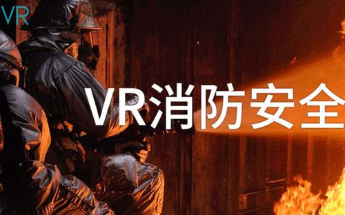 VR逃生室免费高清完整版