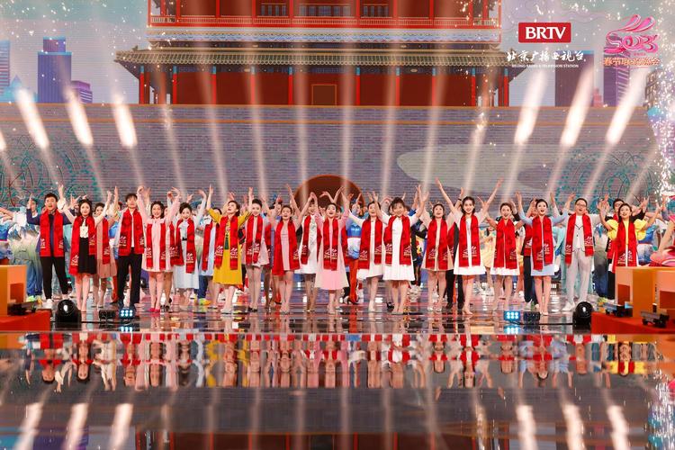 《2023年北京卫视春节联欢晚会》在线完整观看免费蓝光版