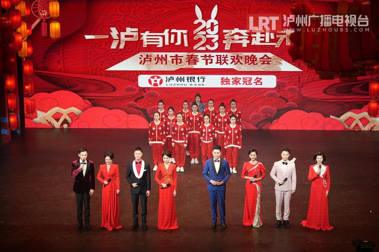 2023年北京卫视春节联欢晚会演员表全部