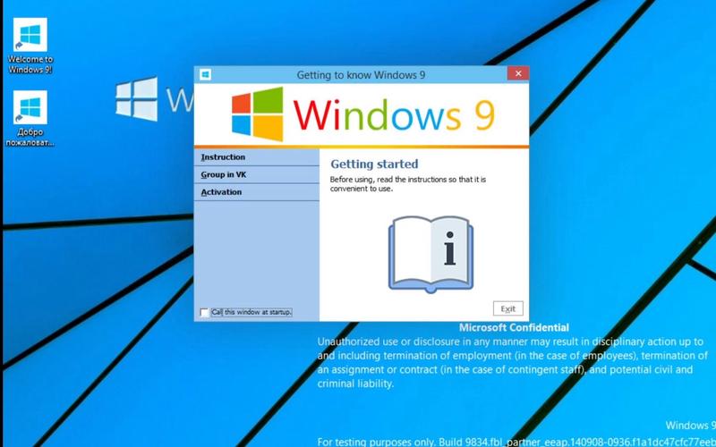 9 Windows在线观看网盘