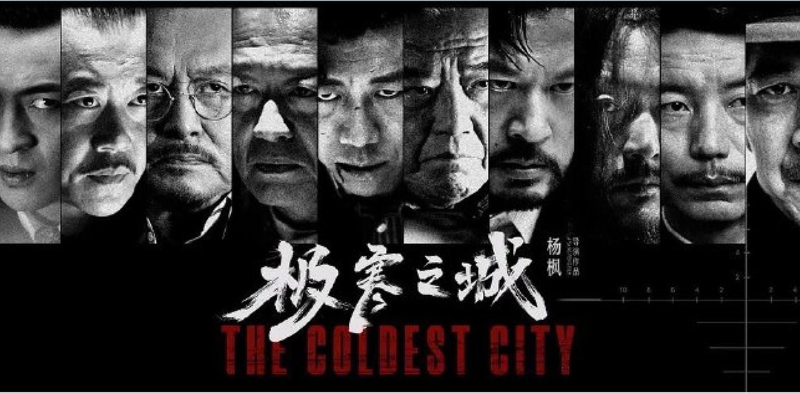 极寒岛电影免费观看高清中文