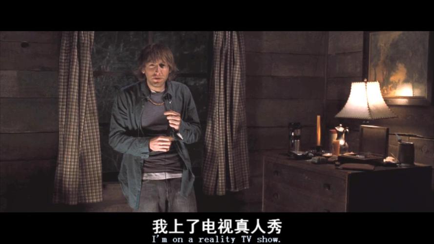 丛林小屋电影免费观看高清中文