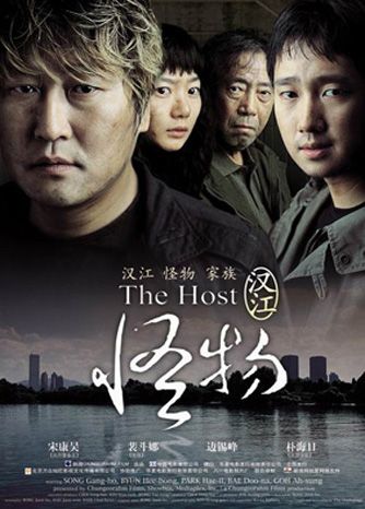 The Host App电影演员表