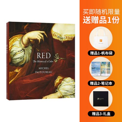 The Color of Red在线播放超高清版