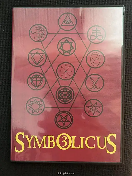 电影Symbolicus Vol. 3完整在线观看