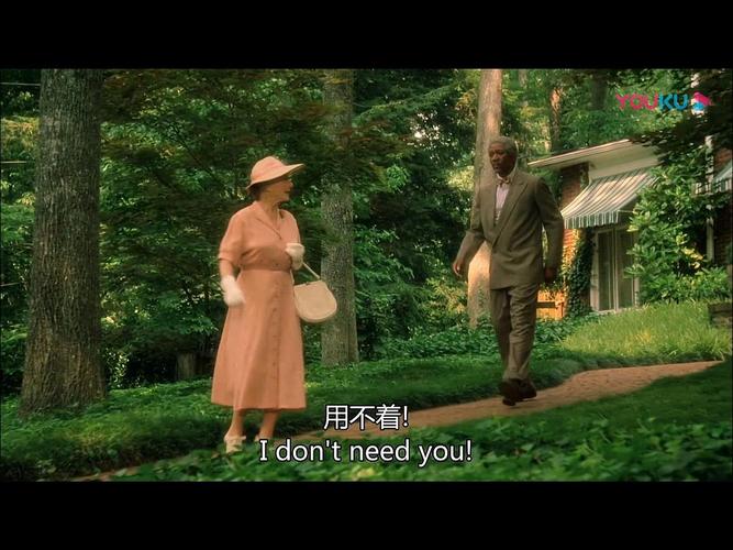 黛西的日子电影免费观看高清中文