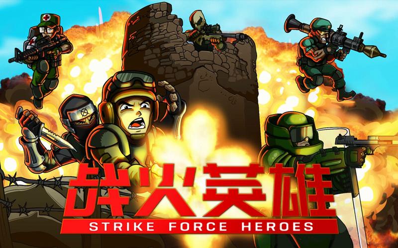 《Cobra Strike Force》电影免费在线观看高清完整版