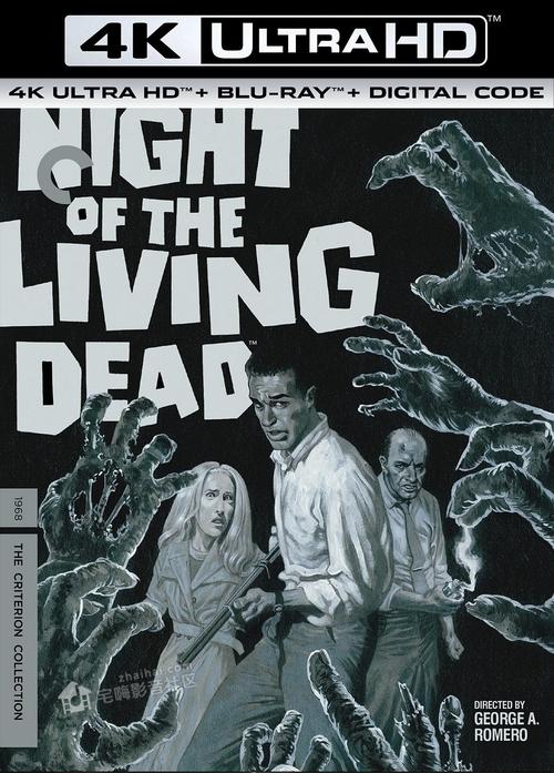 A Night of the Living Dead结局解析