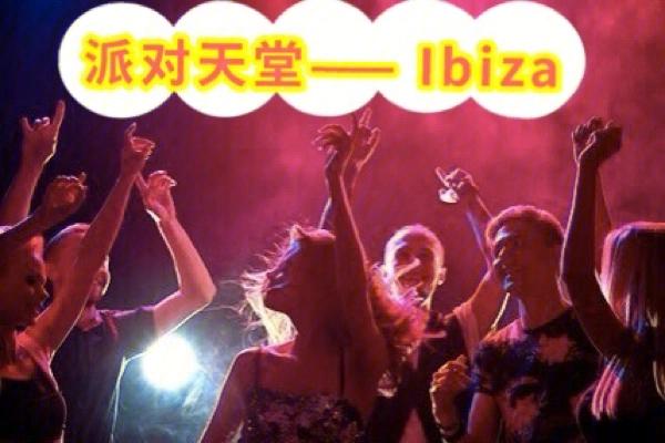 Disco, Ibiza, LocomíaHD高清完整版视频免费观看