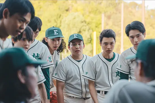 《下克上棒球少年》全集电视剧免费在线观看