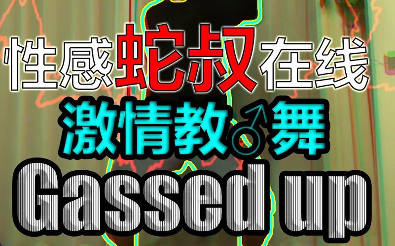 Gassed Up剧情解析