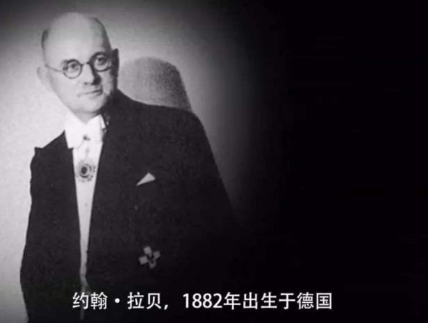 《约翰·拉贝 - 南京大屠杀中的德国人》免费在线播放