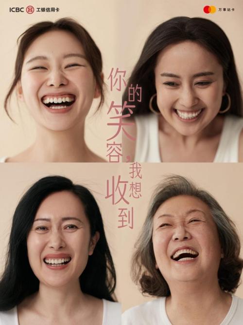 微笑的女人的故事电影免费版高清在线观看
