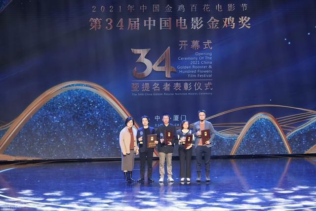 第36届中国电影金鸡奖颁奖典礼 1080P