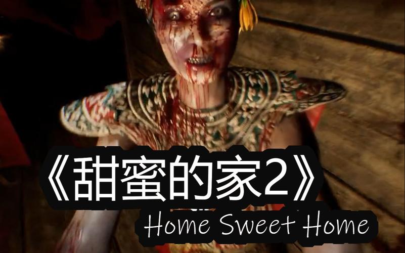 Home Sweet Home - Wo das Böse wohnt高清完整免费手机播放