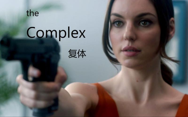 The Complex Forms电影高清在线观看