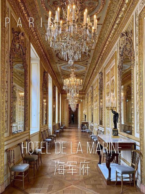 Hôtel de la Marine, renaissance d'un palais高清完整在线观看
