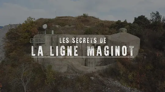 Les secrets de la Ligne Maginot完整版高清