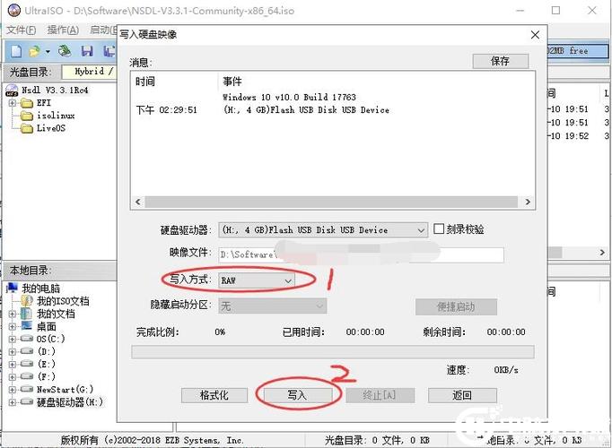 设置写入电影在线观看高清