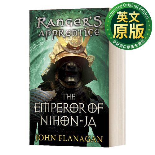 Ranger’s Apprentice电影免费观看高清中文