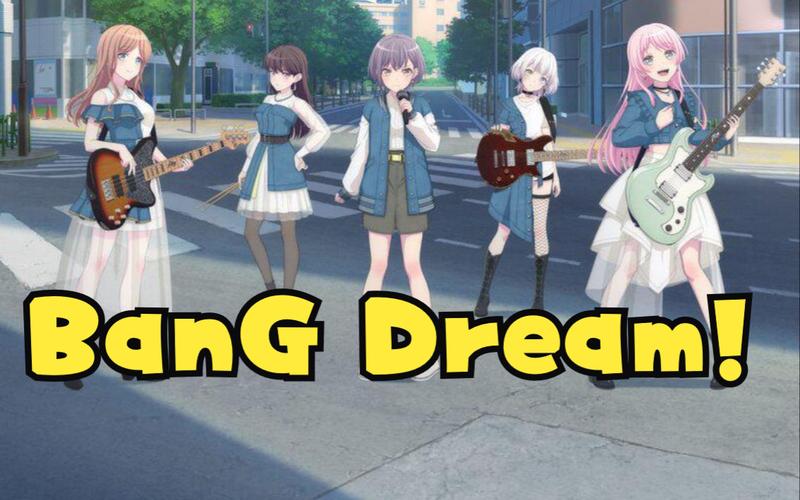 BanG Dream! It's MyGO!!!!! 剧场版 歌唱着，由我们所作的歌＆电影演唱会电影详情