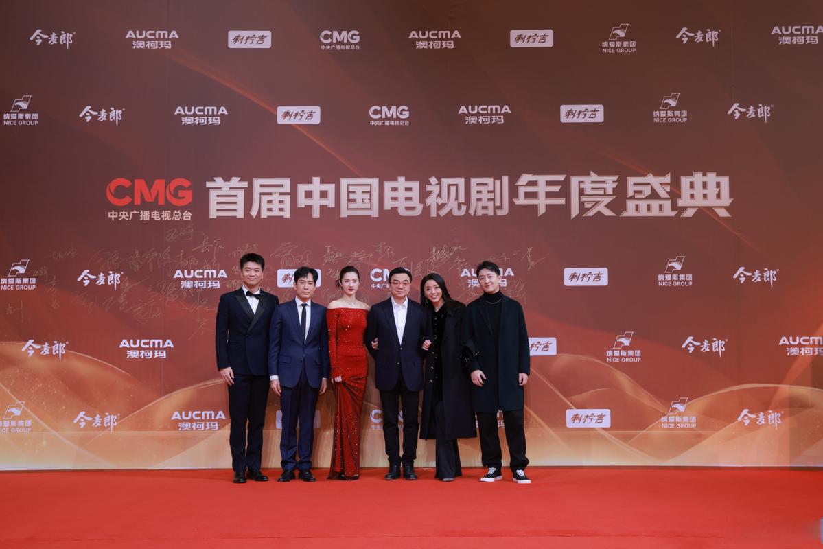 第二届中国电视剧CMG 年度盛典在线播放超高清版