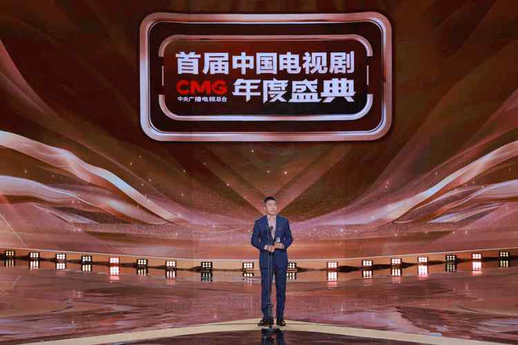 第二届中国电视剧CMG 年度盛典高清下载