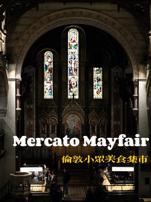 Mercato电影完整版